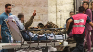 בית חולים ברזילי אשקלון 