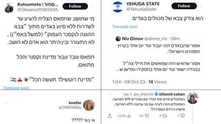כך תזהו פייק ניוז ברשת 