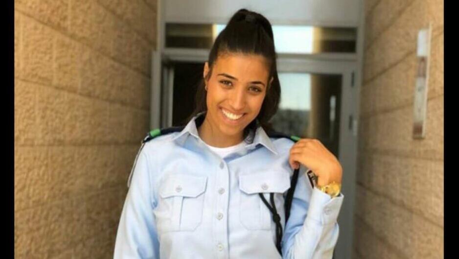 First Sgt. Mor Shakuri (Photo: Israel Police) רס"ר מור שקורי ז"ל