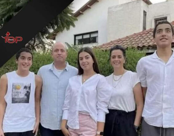 The late Kutz family משפחת קוץ