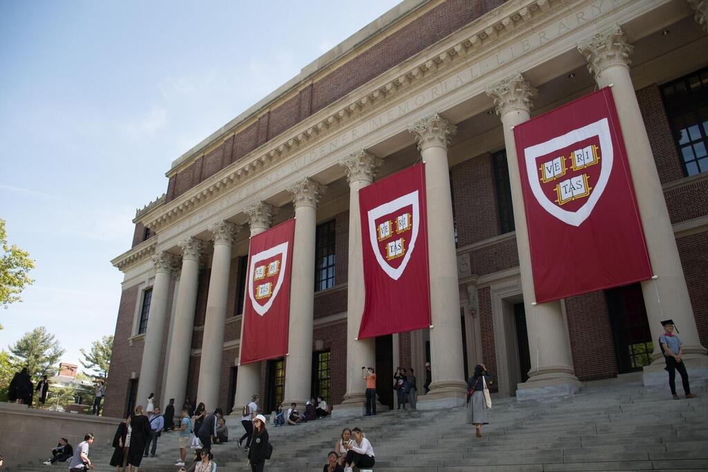 Harvard Letter