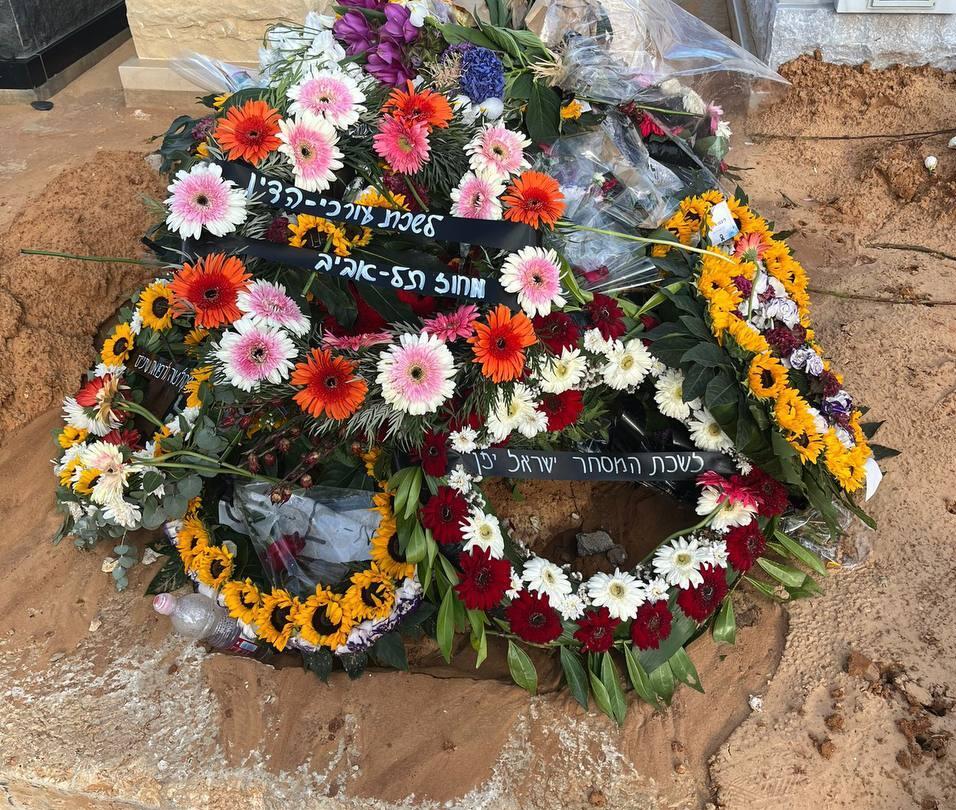 הקבר המשותף של ניב רביב וניראל זיני