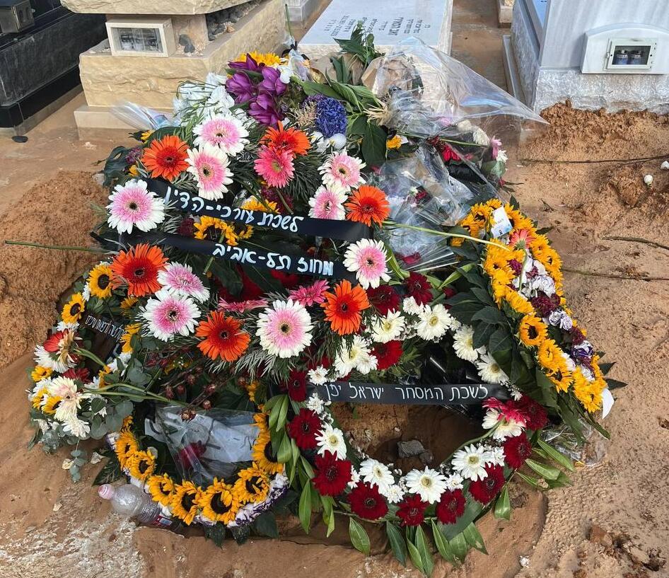 Nirel Zini's grave הקבר המשותף של ניב רביב וניראל זיני