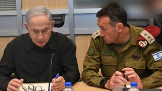מתקיימת כעת הערכת מצב ביטחונית נוספת בראשות ראש הממשלה בנימין נתניהו, בקריה בתל אביב