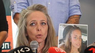 מסיבת עיתונאים של משפחתה של מייה שם