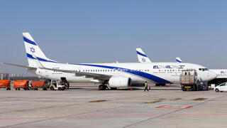 מטוסי אל על בנתב"ג