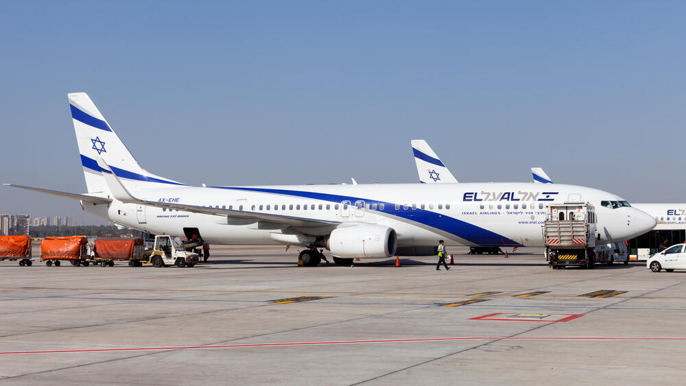 מטוסי אל על בנתב"ג