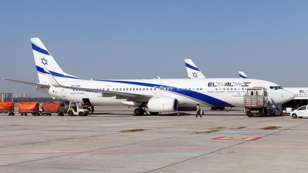 מטוסי אל על בנתב"ג