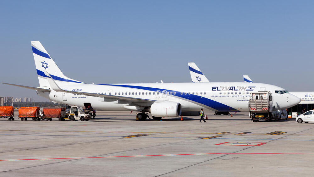 מטוסי אל על בנתב"ג