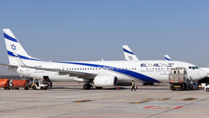 מטוסי אל על בנתב"ג