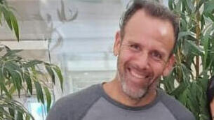 אוהד יהלומי 