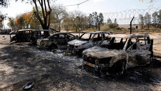 קיבוץ ניר עוז