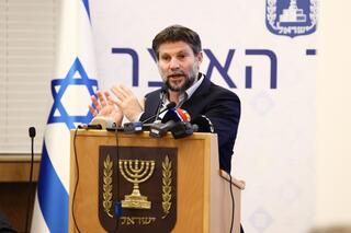 מסיבת עיתונאים סיוע ופיצוי לעסקים במלחמת חרבות ברזל