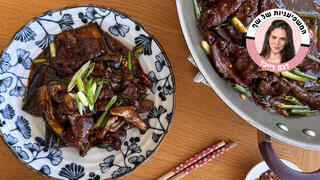 הקה צ'אזה: בשר וחצילים מוקפצים כמו בסין