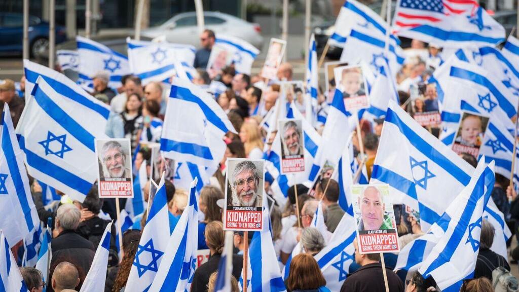 עצרת להשבת החטופים וטקס זיכרון לנופלים ולנרצחים בסיליקון ואלי