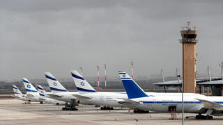 מטוסי אל על בנתב"ג