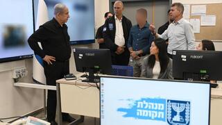 בנימין נתניהו בביקור במנהלת תקומה לשיקום עוטף ישראל בעקבות הטבח ב-7 באוקטובר