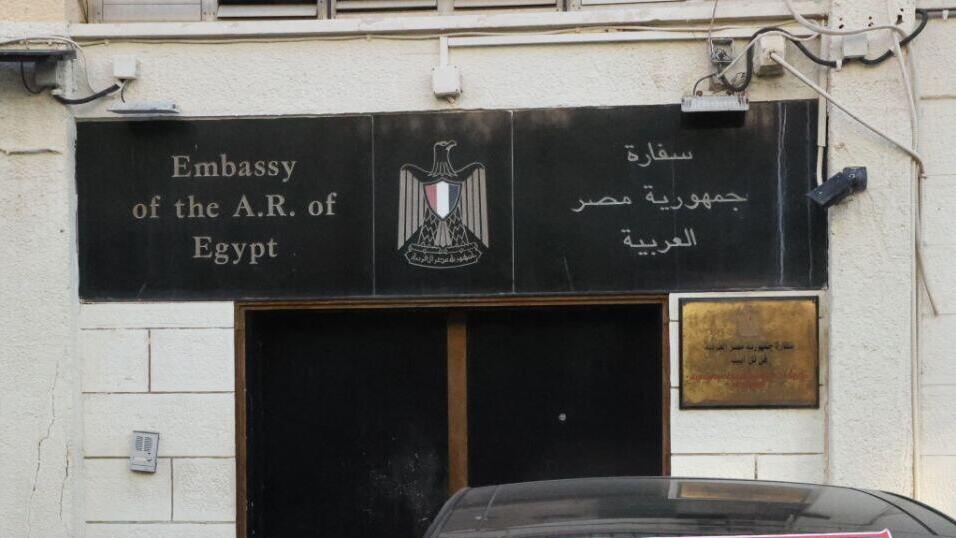 Вход в здание посольства Египта в Тель-Авиве (Фото: Моти Кимхи) הפגנת משפחות החטופים והנעדרים מול שגרירות מצרים