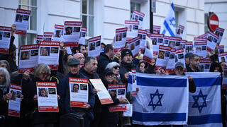  מפגינים לשחרור החטופים מול שגרירות קאטר בלונדון