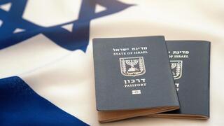דרכונים ישראליים