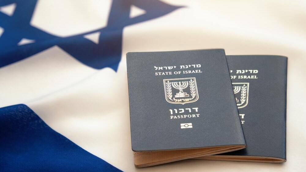 דרכונים ישראליים
