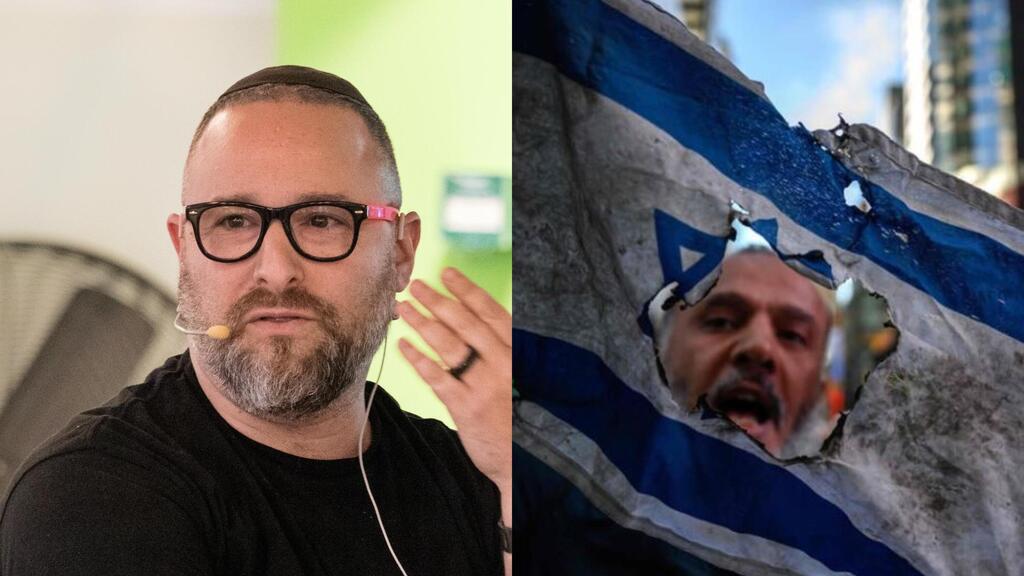 Hillel Fuld