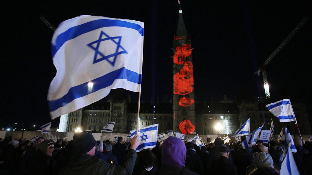 הפגנה פרו ישראלית באוטוואה, קנדה 28.10.2023
