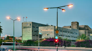 אוניברסיטת בן גוריון