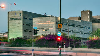 אוניברסיטת בן גוריון