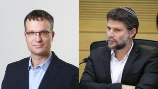 בצלאל סמוטריץ', אסי מסינג