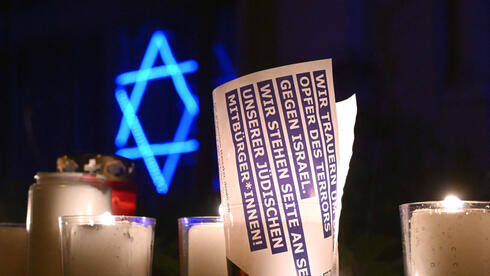 ערב הנצחת ליל הבדולח הפוגרום לפני 85 שנה,והנצחת החטופים בשבי חמאס  קלן, מערב גרמניה