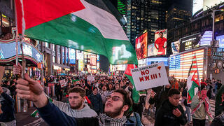 אלפים בהפגנה פרו-פלסטינית בניו יורק