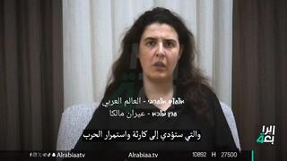 אליזבט צורקוב עיתונאים חוקרת ישראלית, נחטפה לפני 7 חודשים על ידי ההתנגדות העיראקית