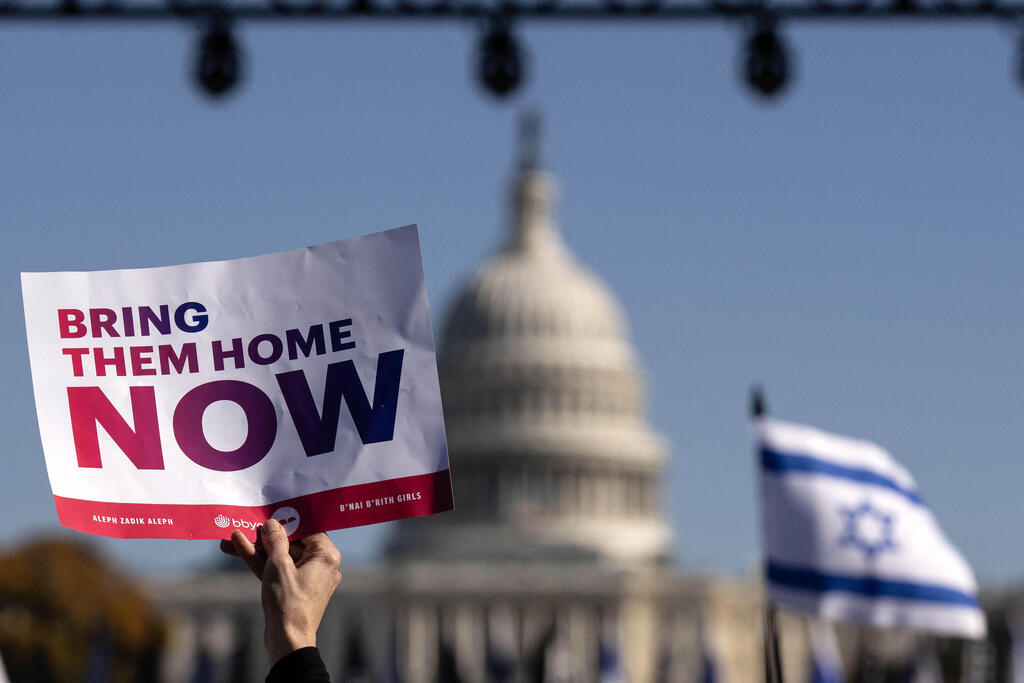 Pro-Israel rally near the Capitol building in Washington, DC (Photo: Drew Angerer / GETTY IMAGES NORTH AMERICA / AFP) עצרת פרו ישראלית בוושינגטון ליד בניין הקונגרס