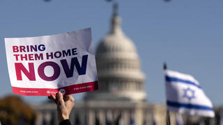 עצרת פרו ישראלית בוושינגטון ליד בניין הקונגרס