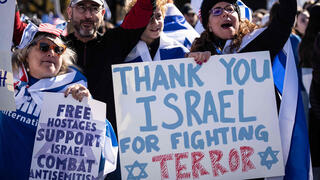 הפגנה להחזרת החטופים בוושינגטון, ארה"ב