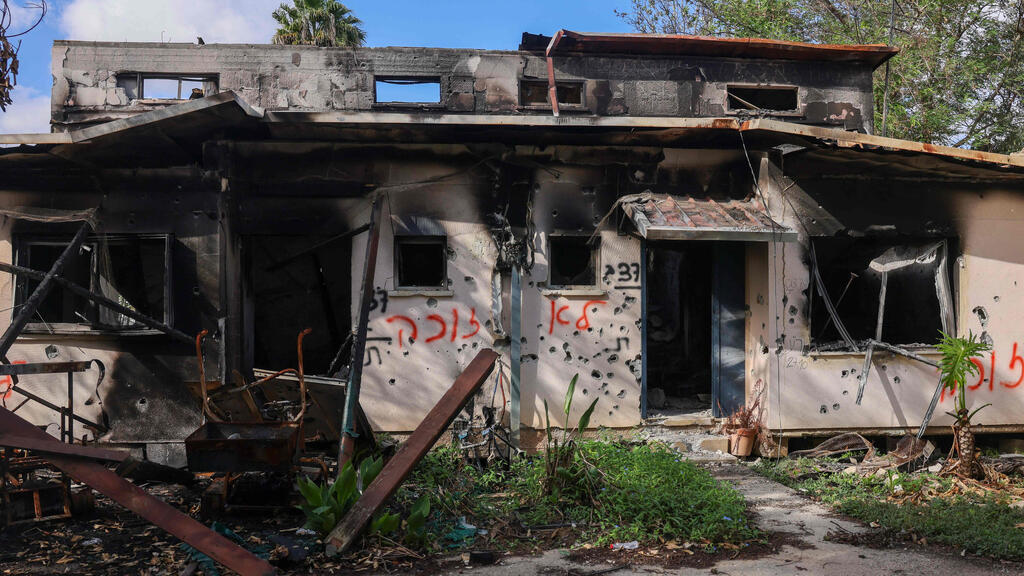 קיבוץ כיסופים