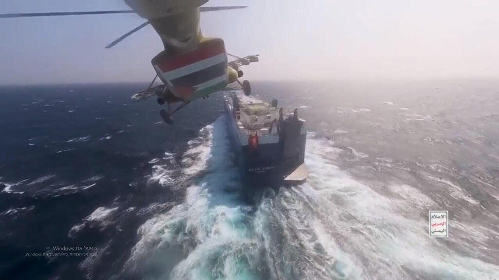 NYK  cargo ship taken by Houthi rebels