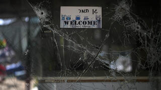 הנזק לבתים בקיבות בארי