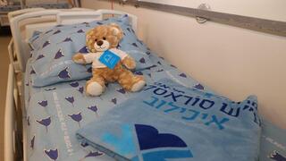 בית החולים איכילוב נערך לקבלת החטופים