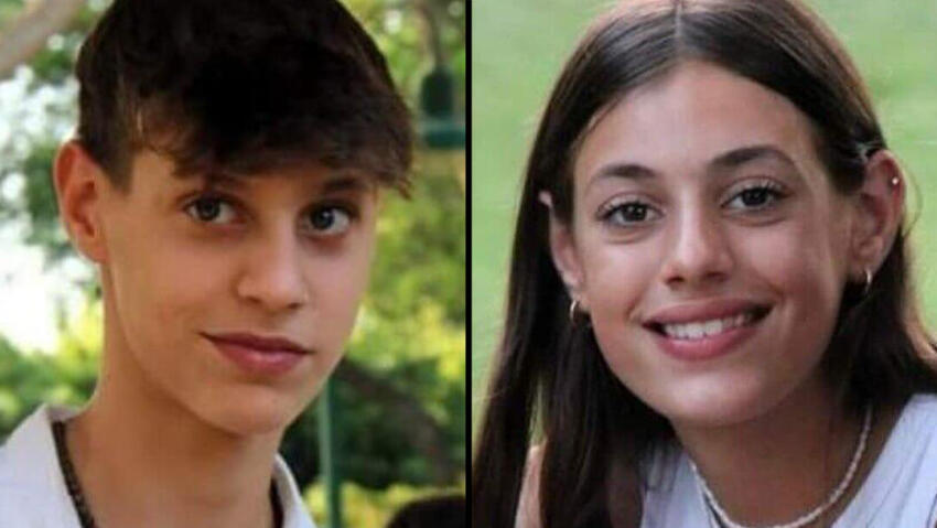 Ноам и Альма Ор (Фото: архив) עלמה אור נעם אור