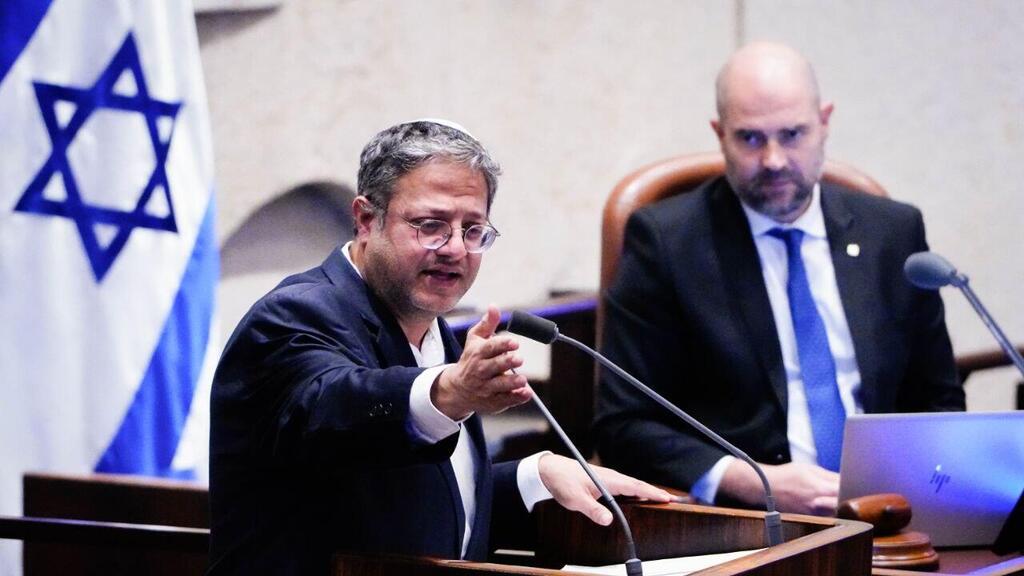 מליאת הכנסת
