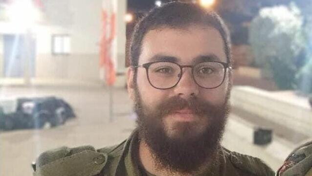 בנימין לב