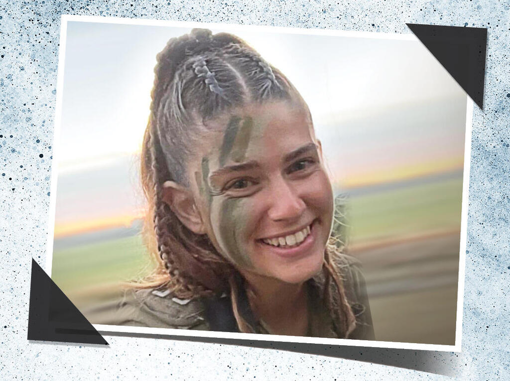 עדן אלון לוי ז"ל