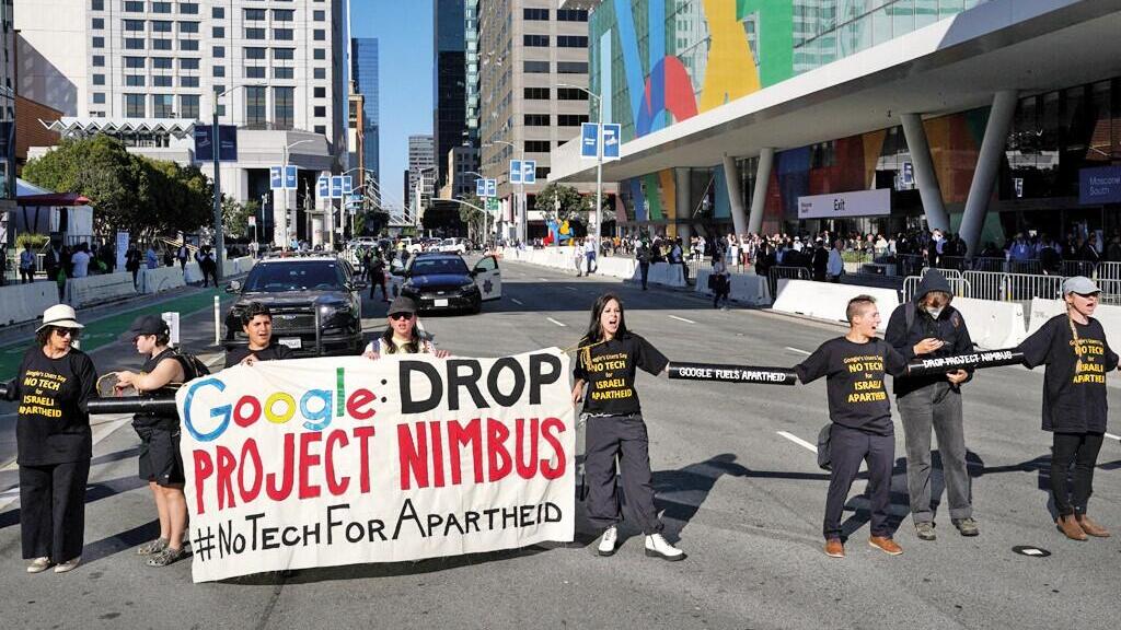 Google employees in anti-Israel protest (Photo: Reuters) הפגנת עובדי גוגל נגד החברה בסן פרנסיסקו באוגוסט