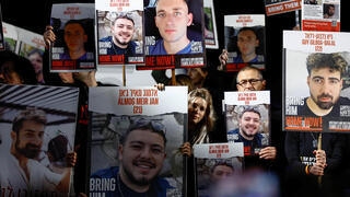 עצרת להשבת השבויים