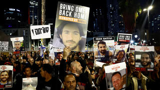 עצרת להשבת השבויים