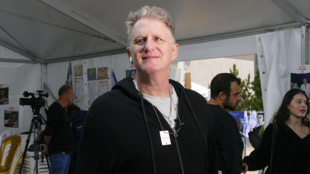 מייקל רפפורט בישראל