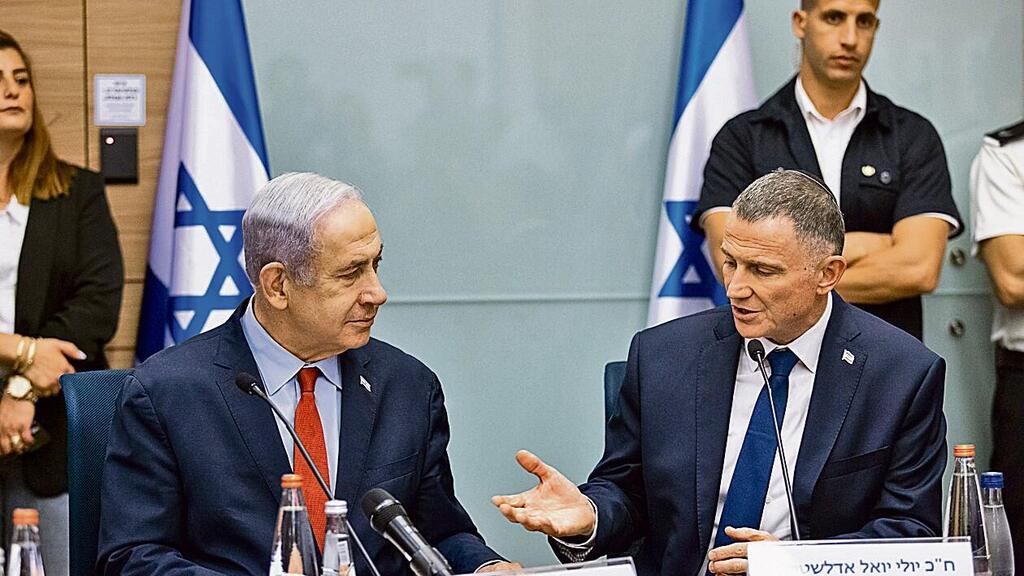יולי אדלשטיין עם בנימין נתניהו בדיון בוועדת חוץ וביטחון