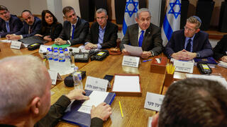ישיבת ממשלה